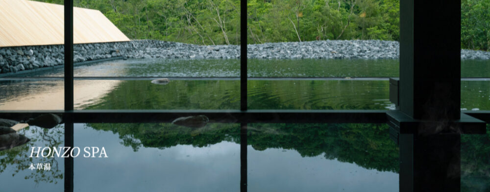 昼間の本草湯 風景